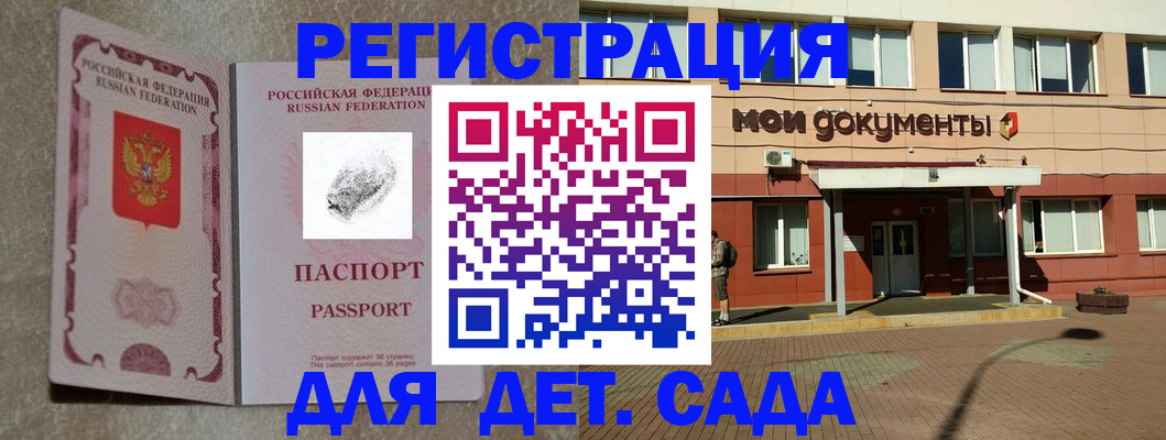 прописка регистрация в Ивдели